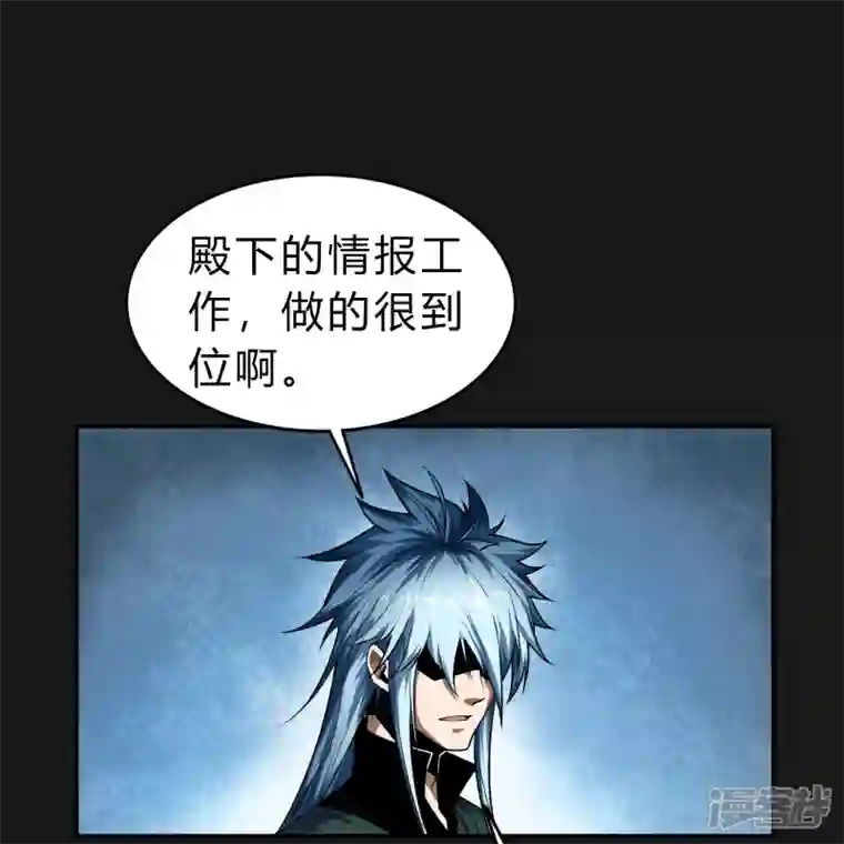 青帝传第171话 深渊飨礼2