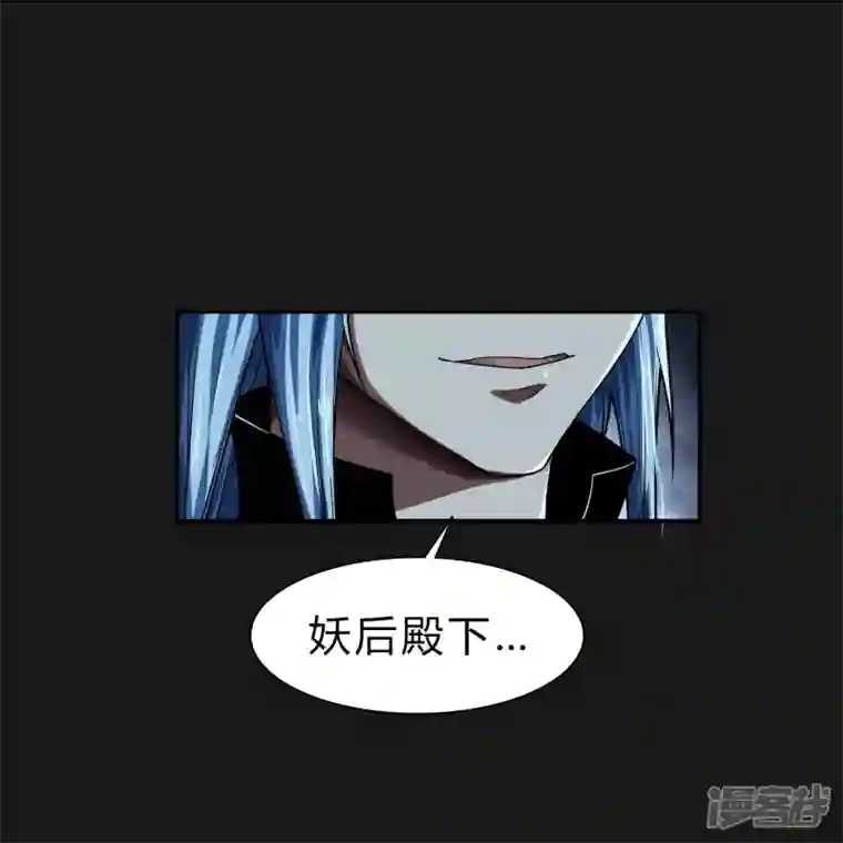 青帝传第171话 深渊飨礼2