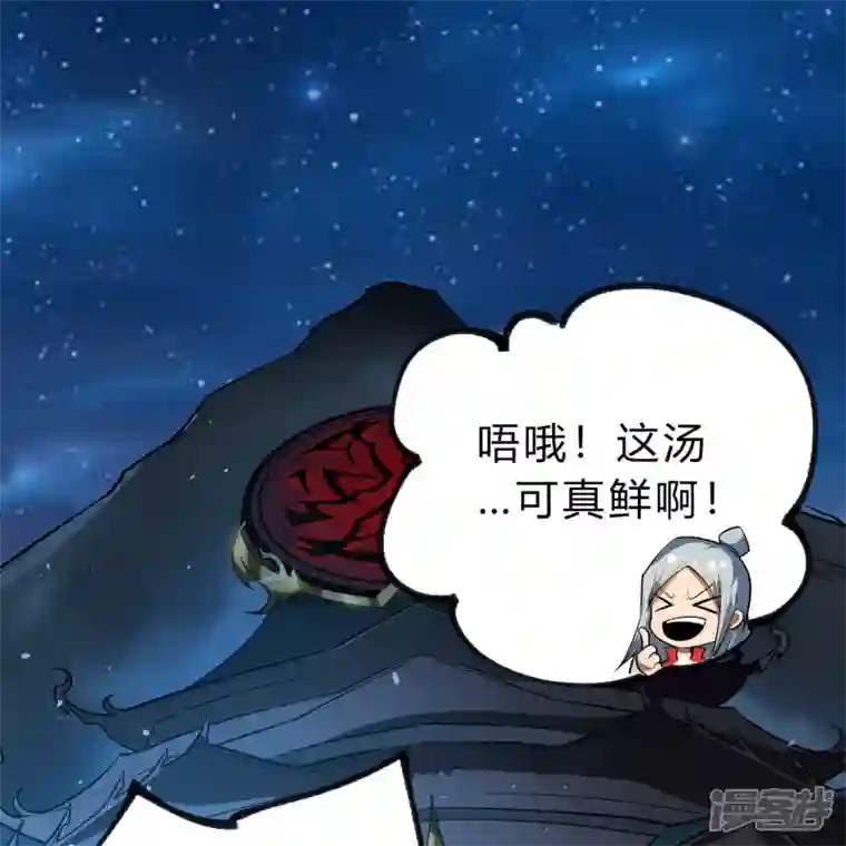 青帝传第171话 深渊飨礼2
