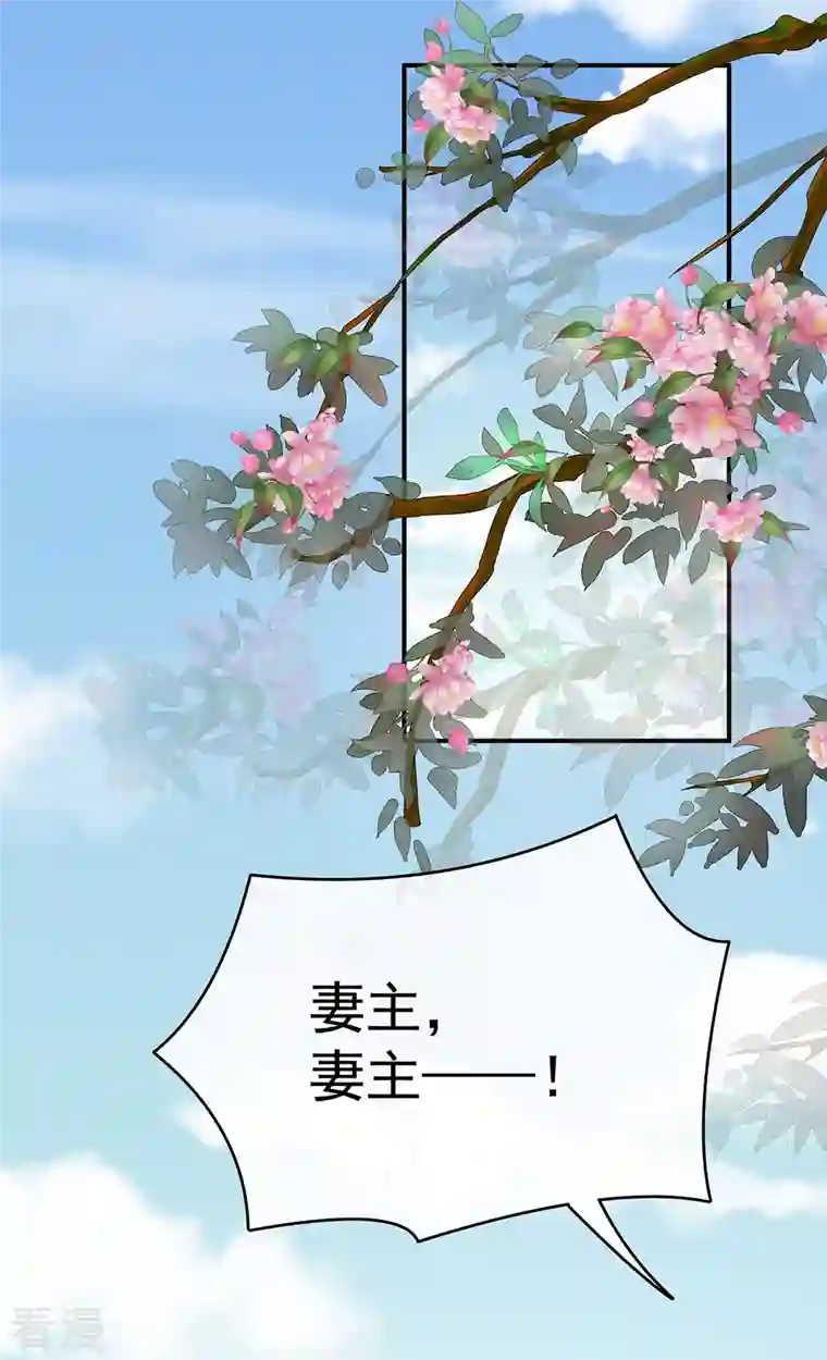 女帝的后宫第314话 我的恶犬