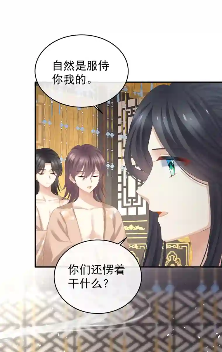 女帝的后宫第314话 我的恶犬