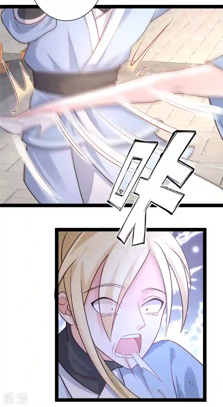 最强桃花运第263话 这就打起来了？？？