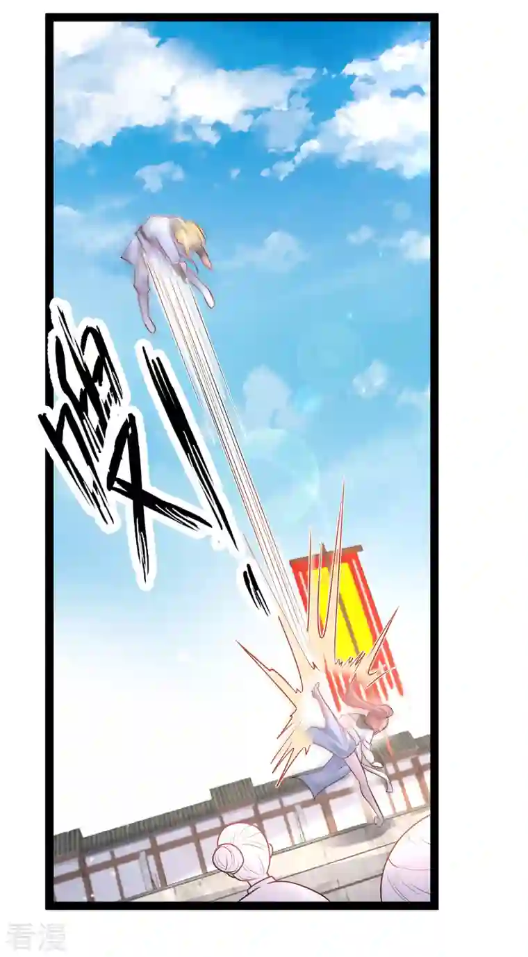 最强桃花运第263话 这就打起来了？？？