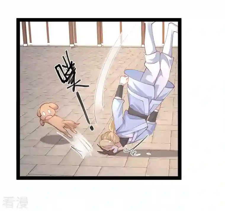 最强桃花运第263话 这就打起来了？？？