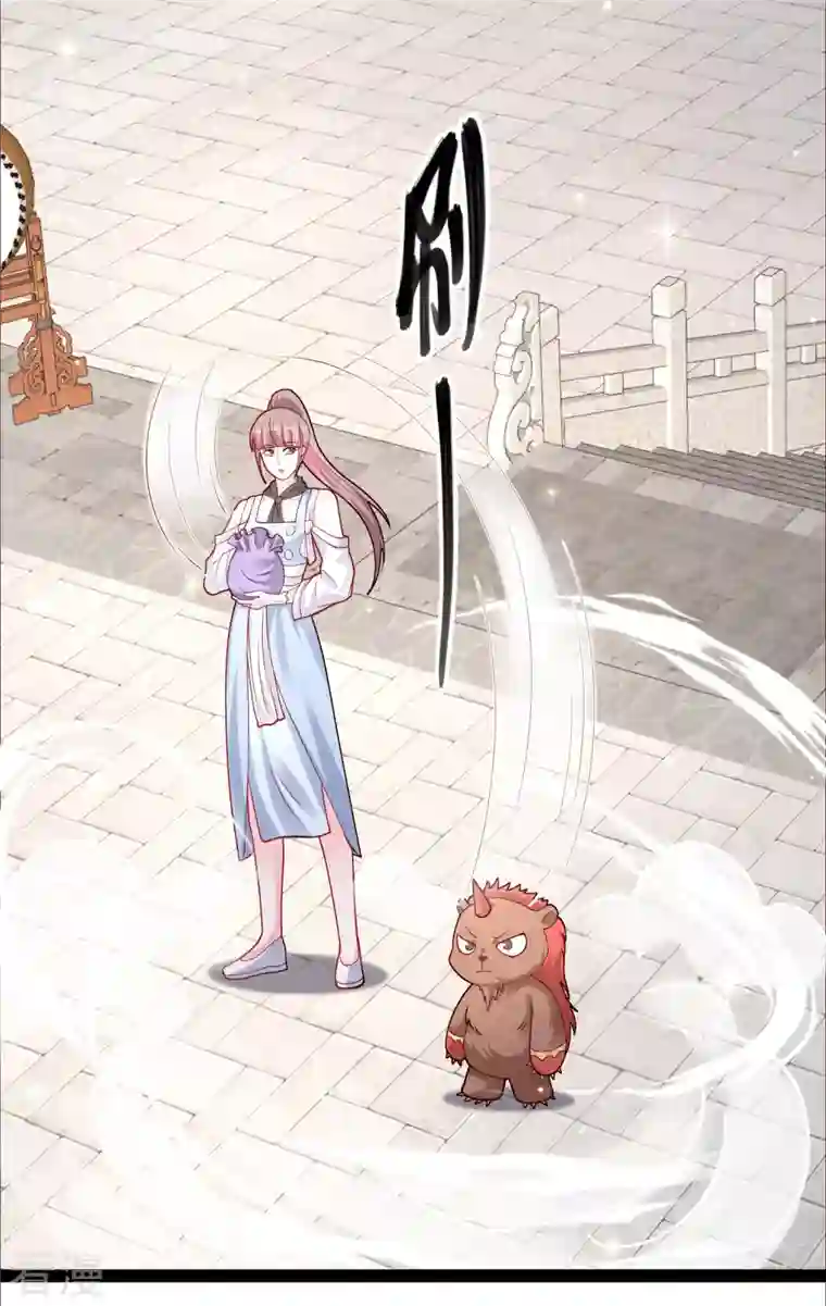 最强桃花运第263话 这就打起来了？？？