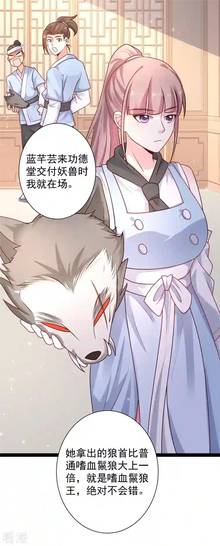 最强桃花运第263话 这就打起来了？？？