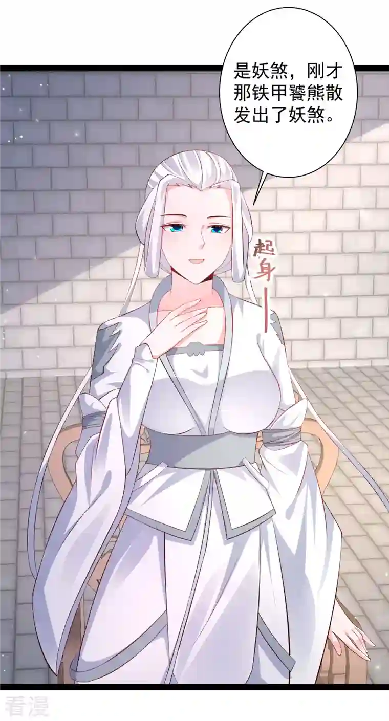最强桃花运第264话 这么不经揍？？？