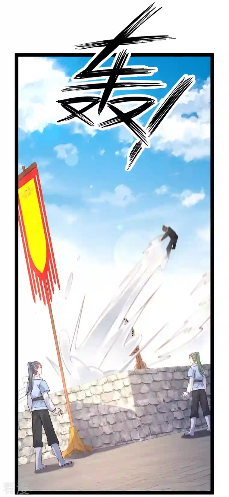 最强桃花运第264话 这么不经揍？？？