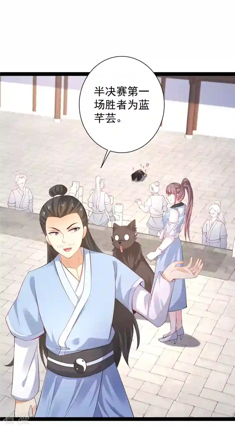 最强桃花运第264话 这么不经揍？？？