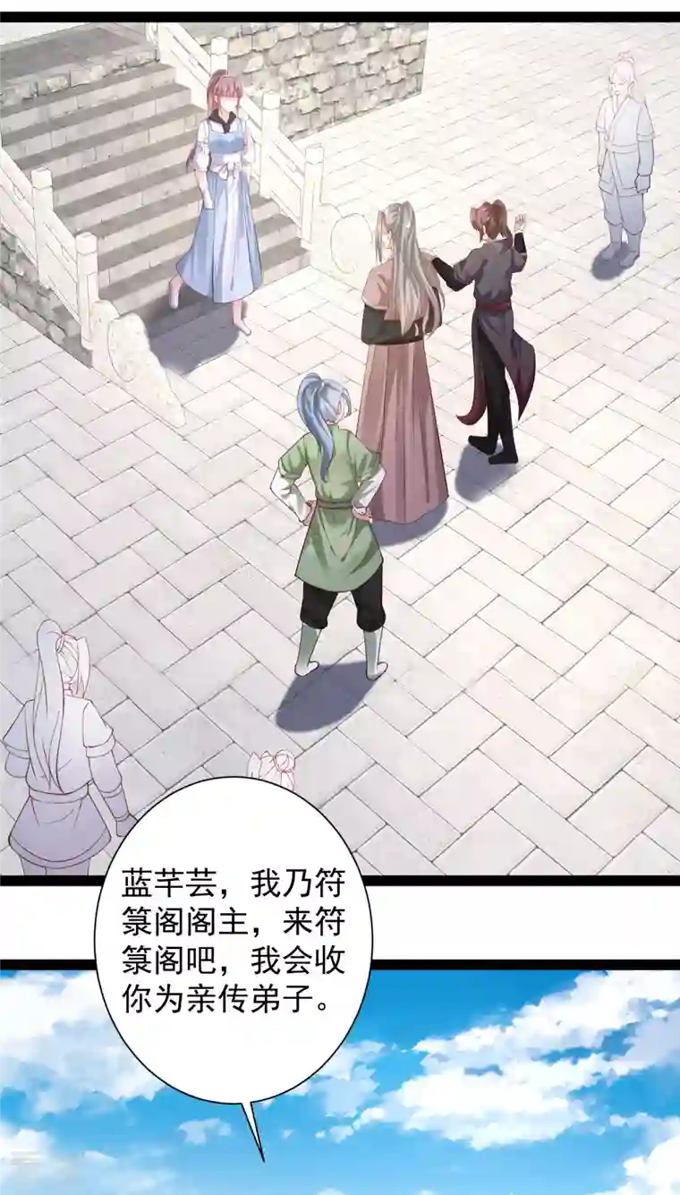 最强桃花运第264话 这么不经揍？？？