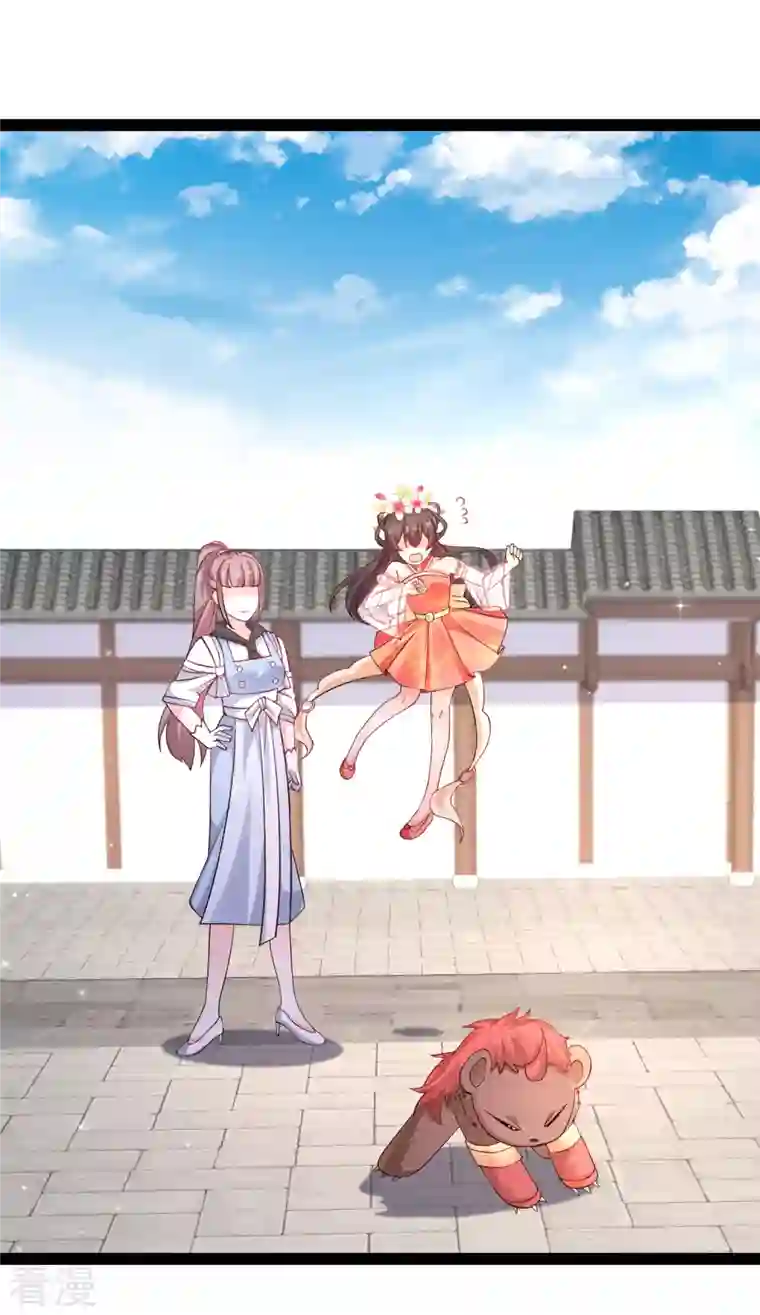 最强桃花运第264话 这么不经揍？？？