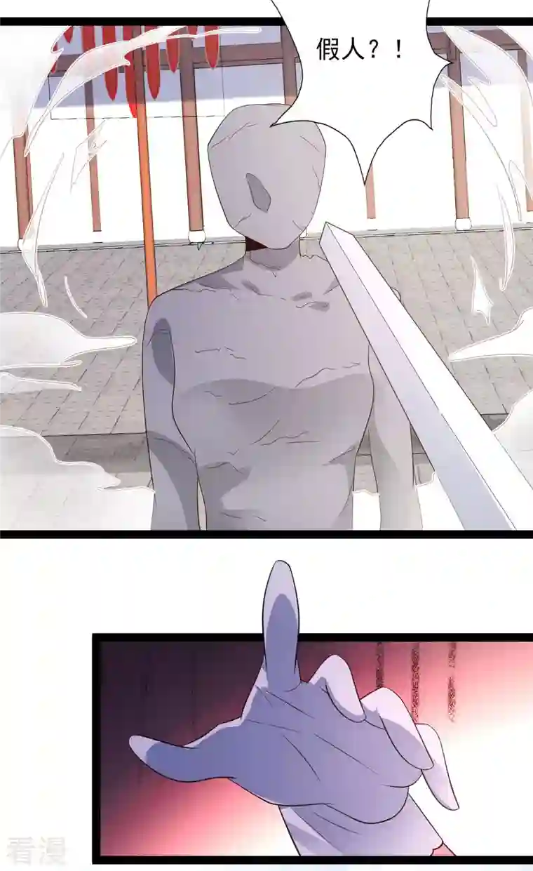 最强桃花运第265话 好厉害的女人？？？