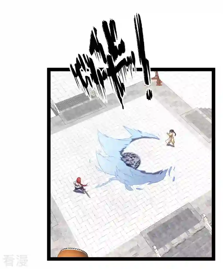 最强桃花运第265话 好厉害的女人？？？