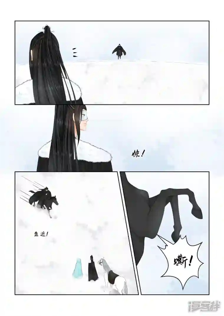 重生之慕甄第101话1 真容