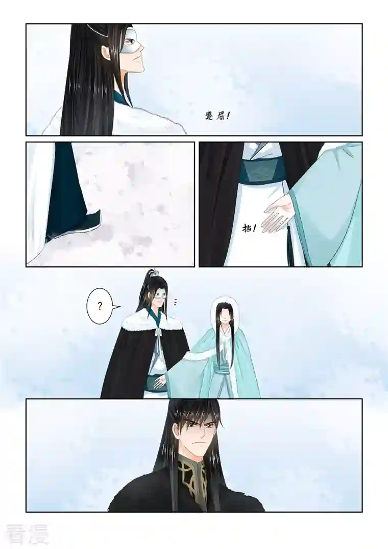 重生之慕甄第101话2 真容