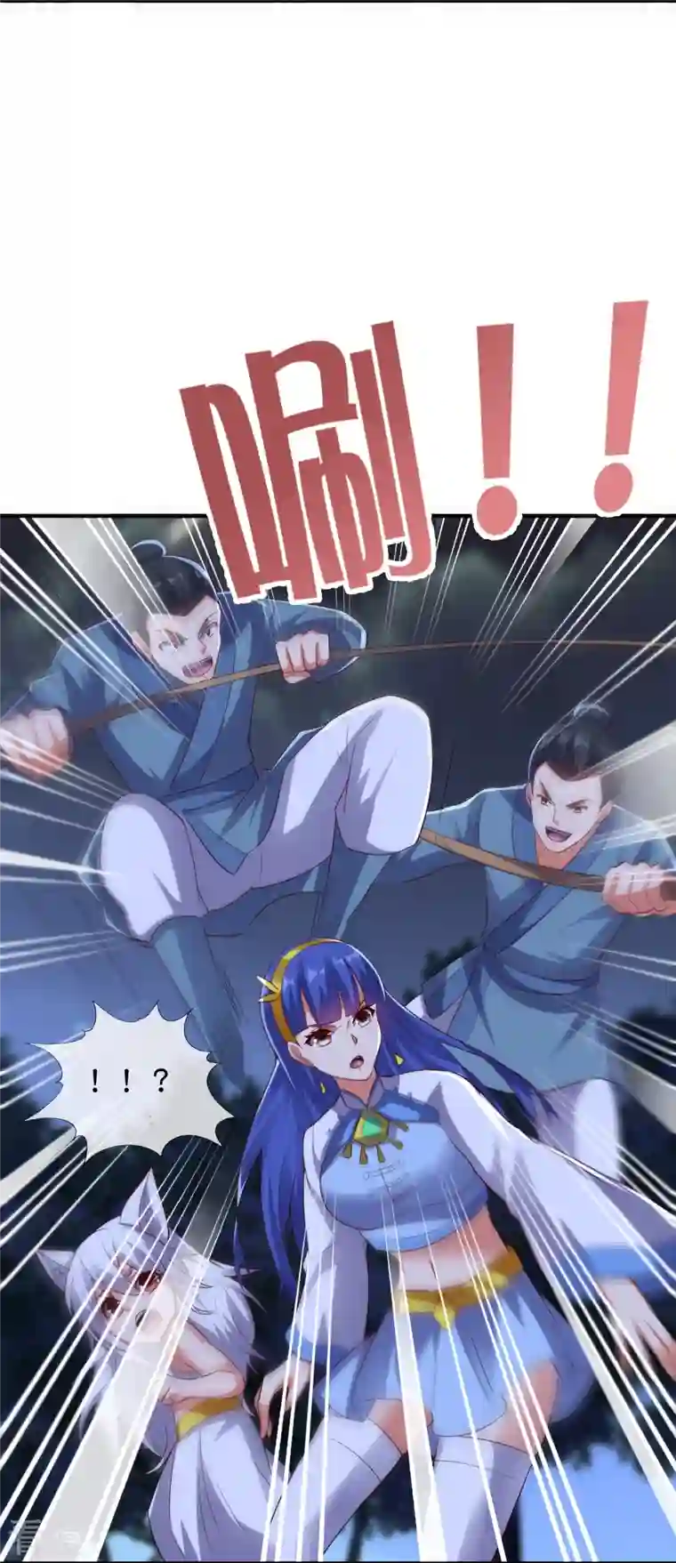 伏天圣主第2季175话 影帝级演技