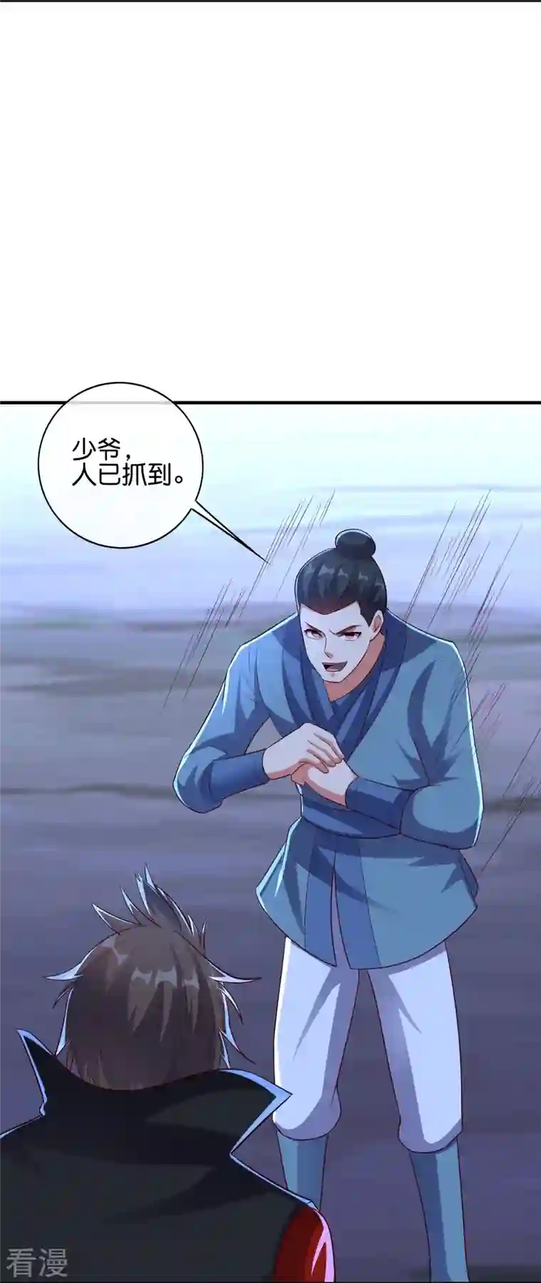 伏天圣主第2季175话 影帝级演技