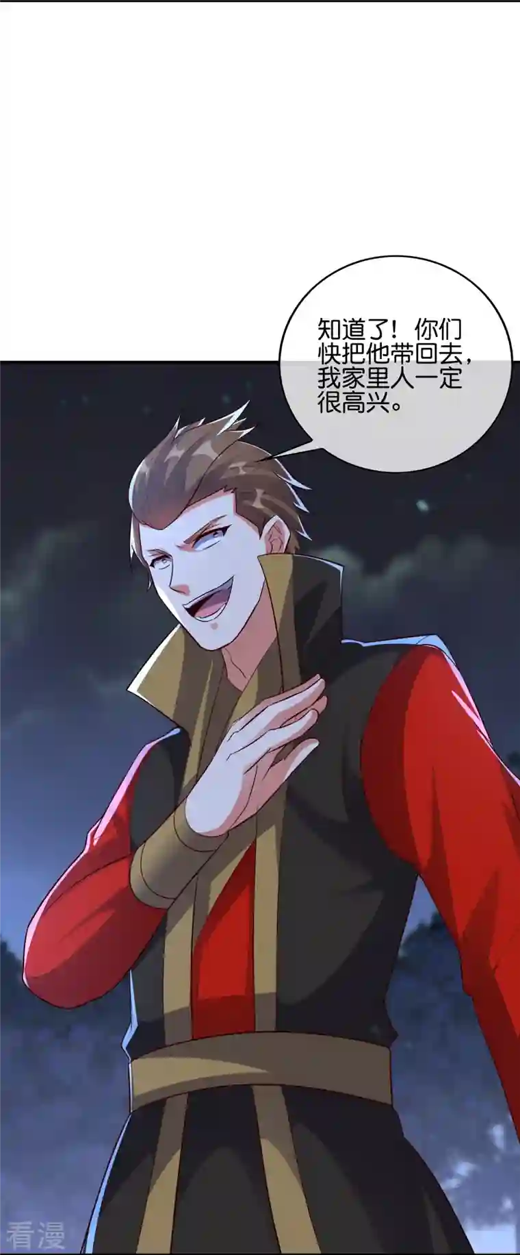 伏天圣主第2季175话 影帝级演技
