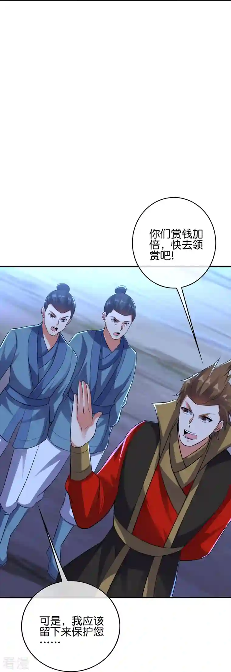 伏天圣主第2季175话 影帝级演技