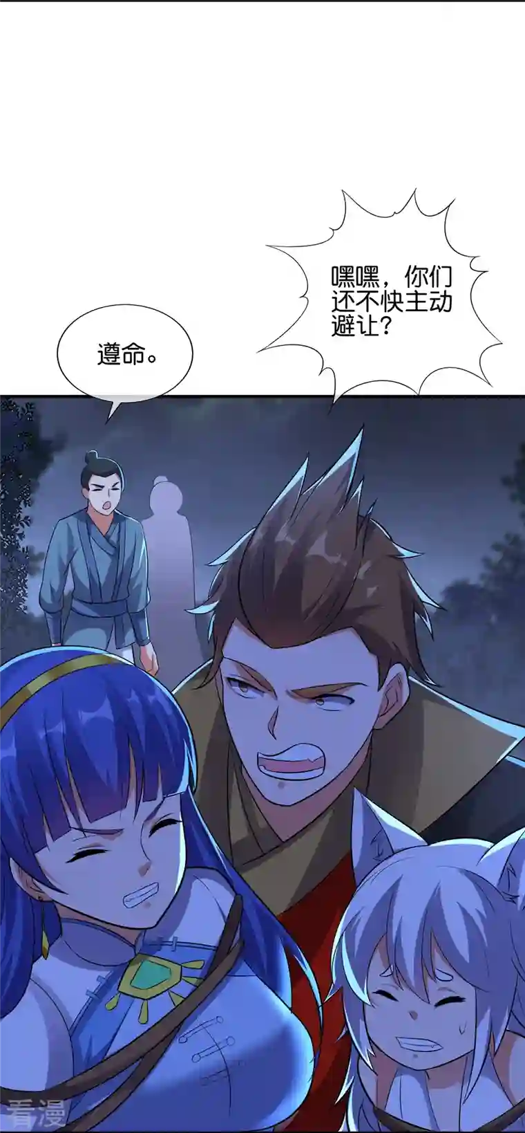 伏天圣主第2季175话 影帝级演技