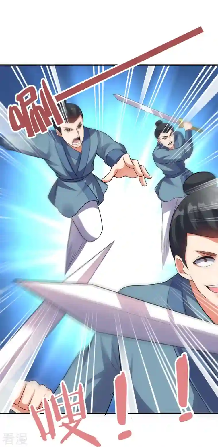 伏天圣主第2季175话 影帝级演技
