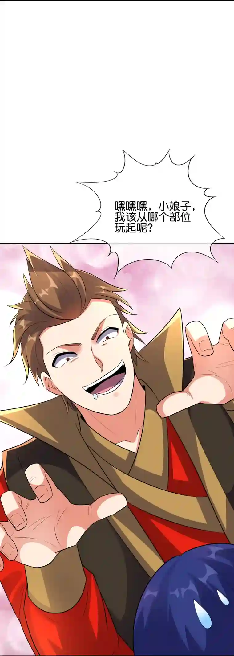 伏天圣主第2季175话 影帝级演技