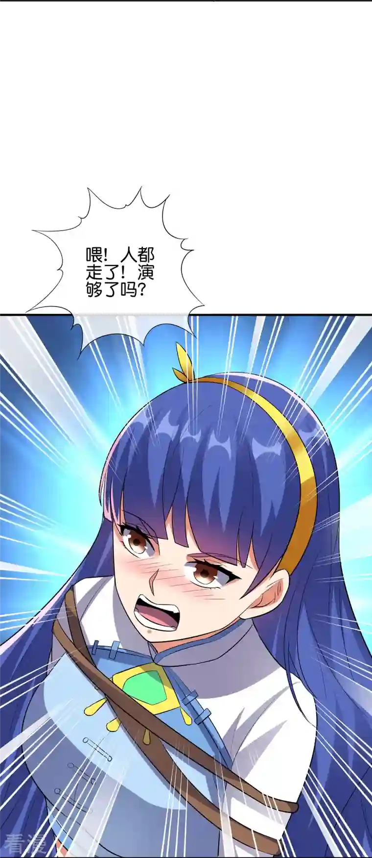 伏天圣主第2季175话 影帝级演技