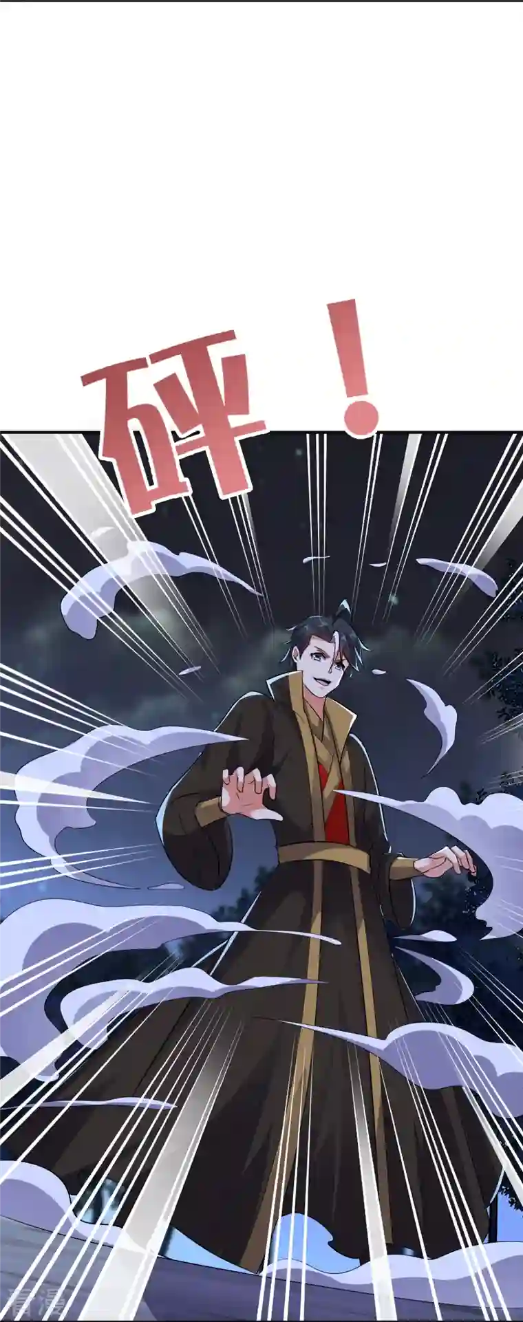 伏天圣主第2季175话 影帝级演技