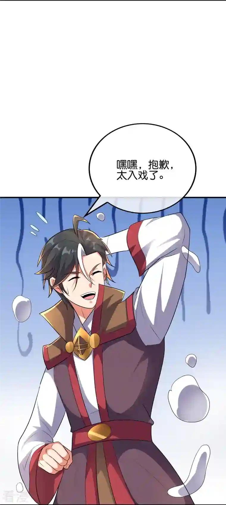 伏天圣主第2季175话 影帝级演技