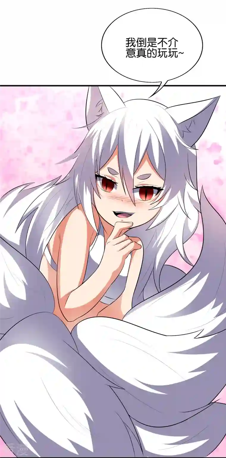 伏天圣主第2季175话 影帝级演技