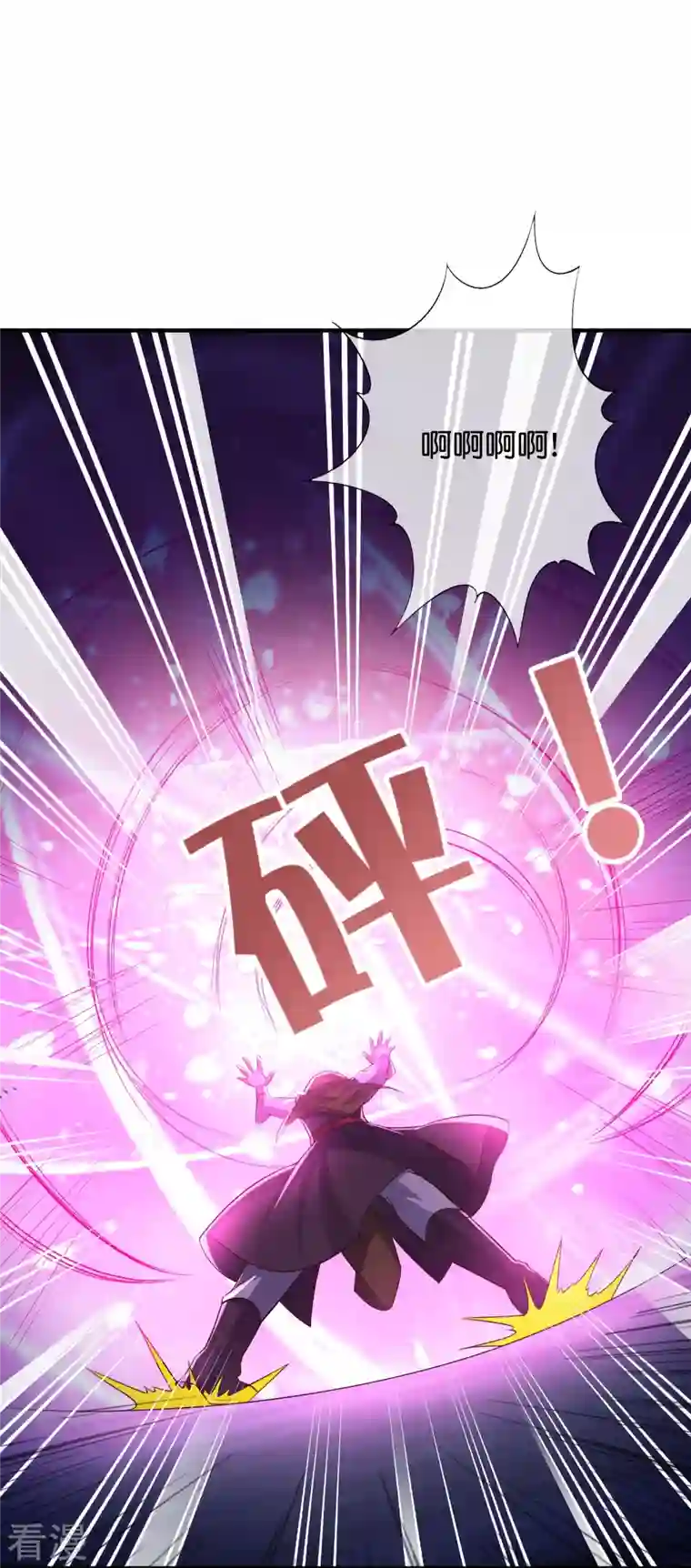 伏天圣主第2季175话 影帝级演技