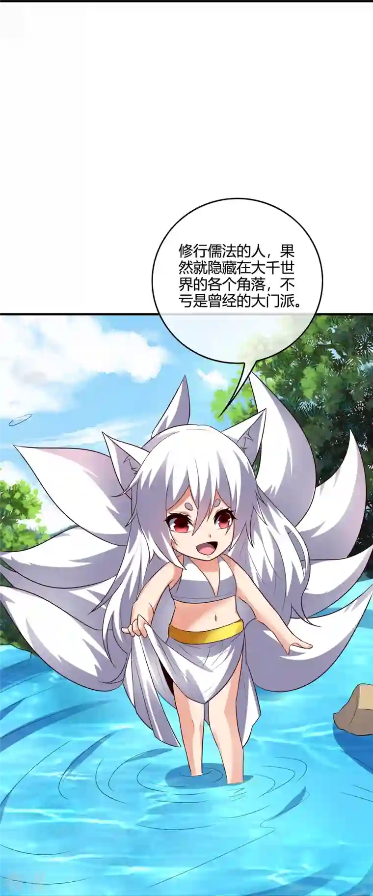 伏天圣主第2季176话 难道这就是浩然正气？！