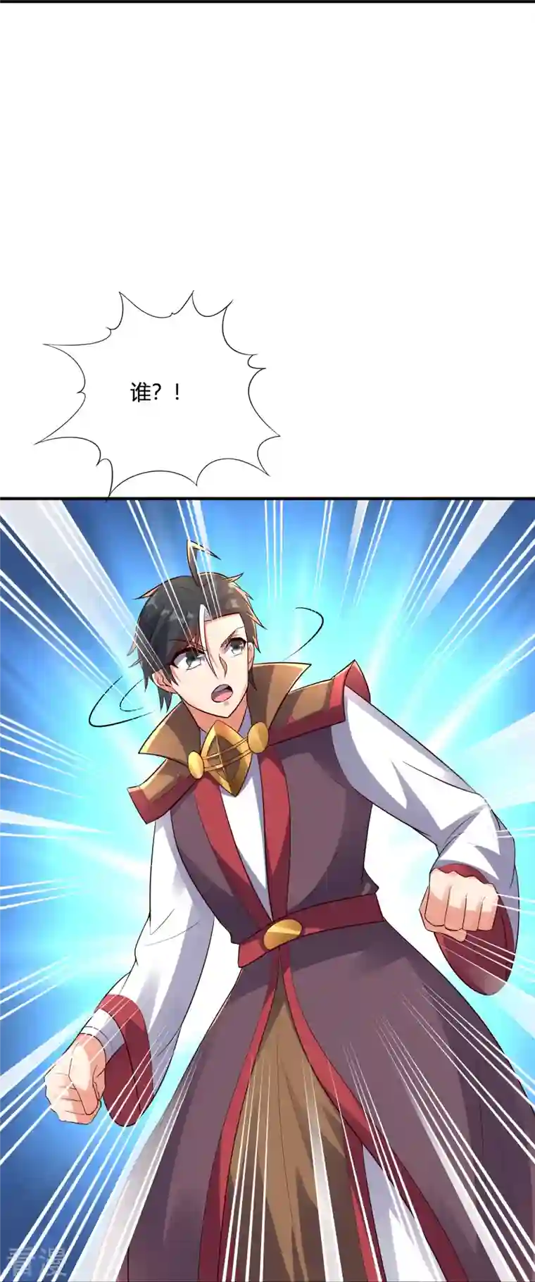 伏天圣主第2季176话 难道这就是浩然正气？！