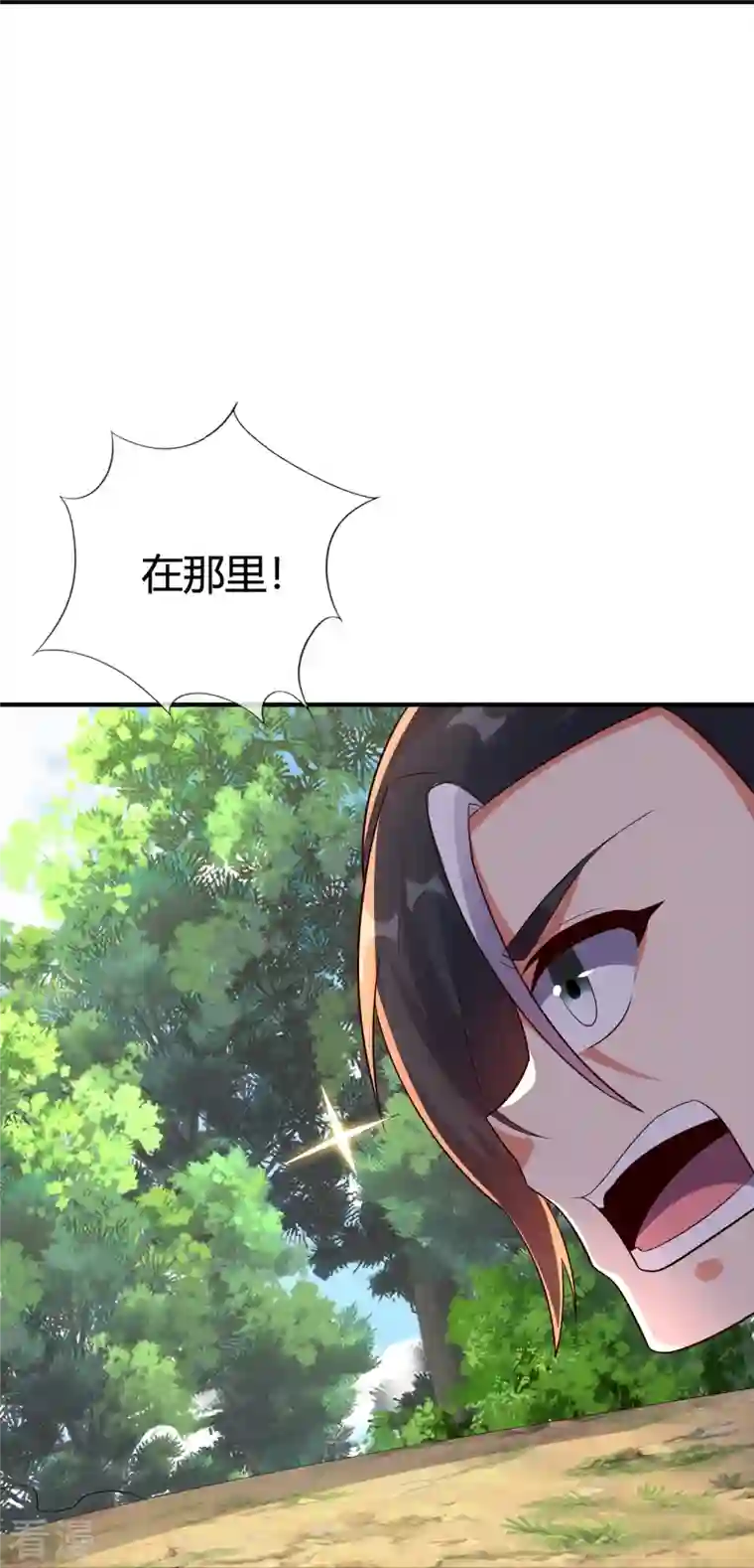 伏天圣主第2季176话 难道这就是浩然正气？！