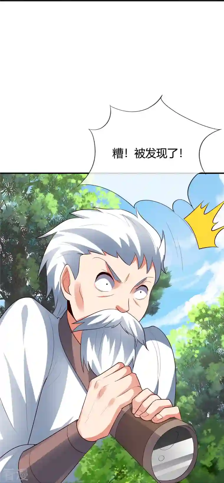 伏天圣主第2季176话 难道这就是浩然正气？！