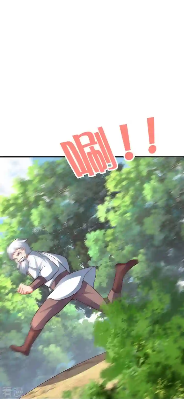 伏天圣主第2季176话 难道这就是浩然正气？！