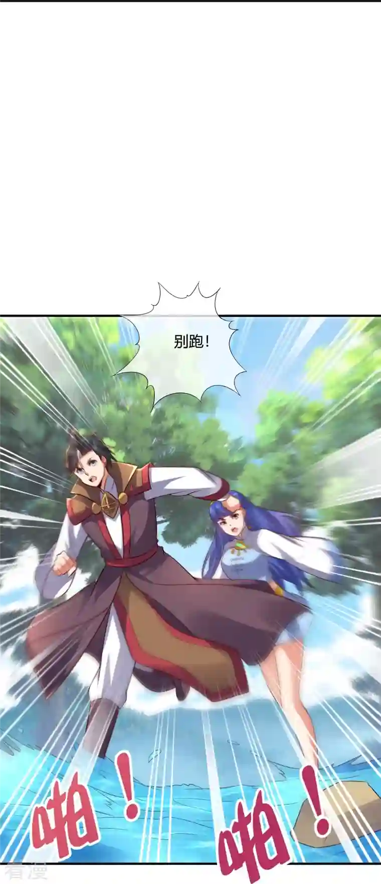 伏天圣主第2季176话 难道这就是浩然正气？！