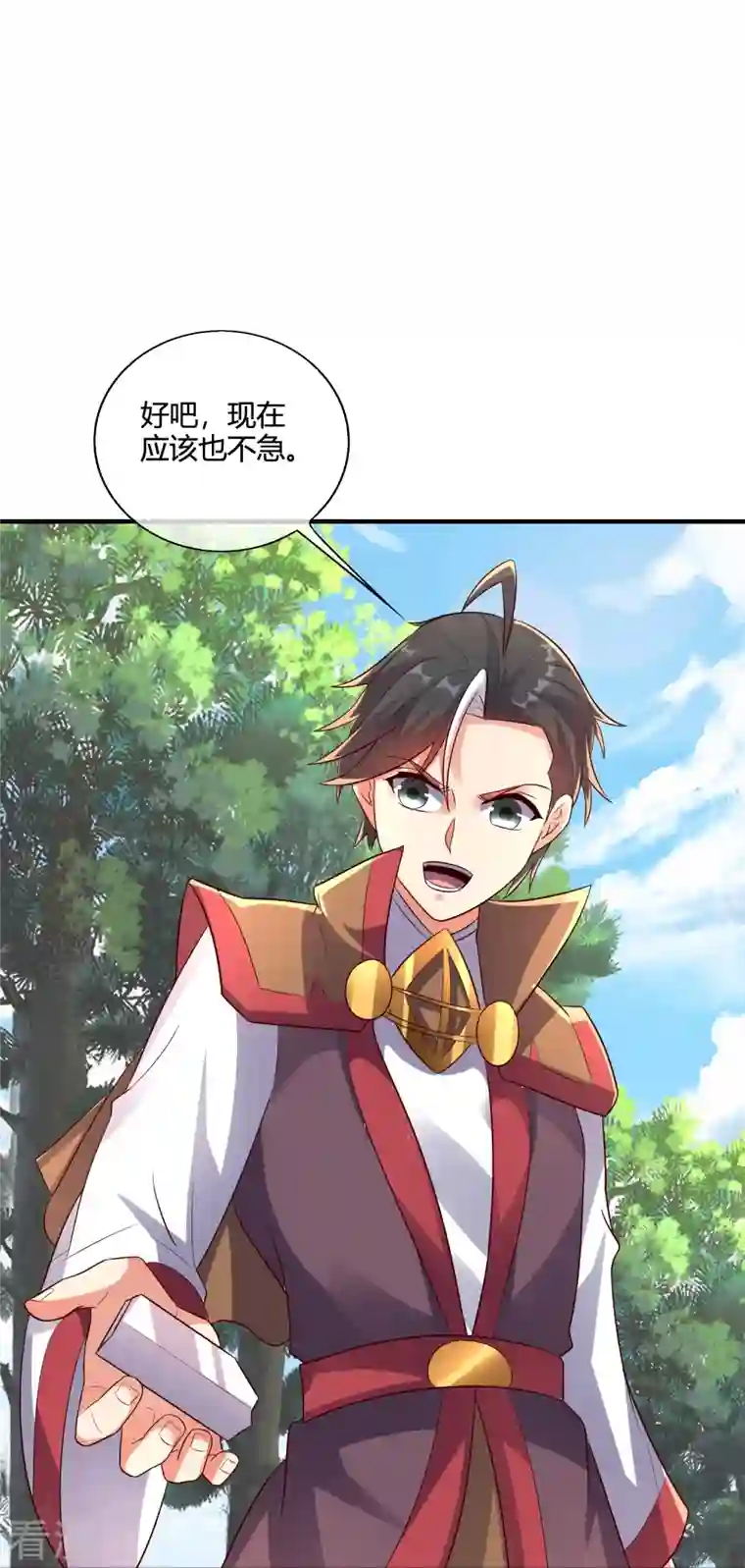伏天圣主第2季176话 难道这就是浩然正气？！