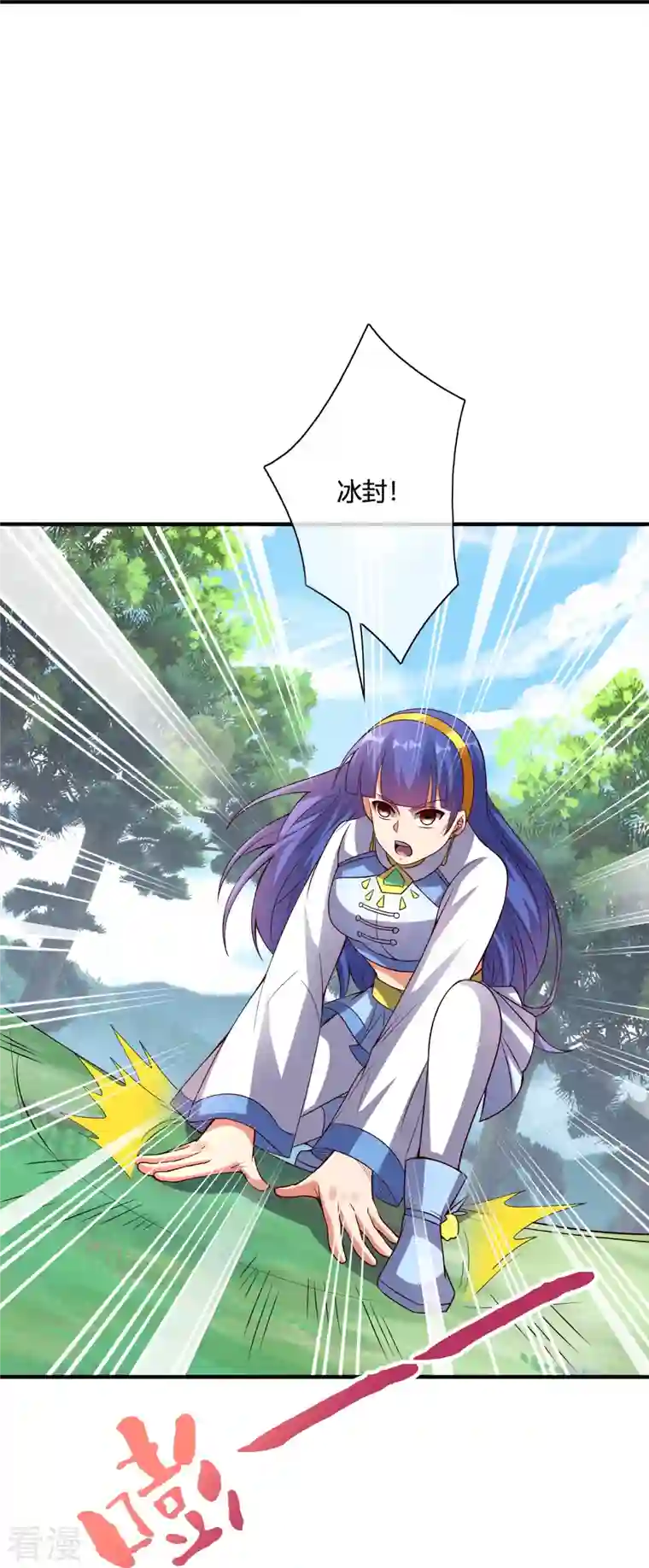 伏天圣主第2季177话 读书，就是为了看女人！