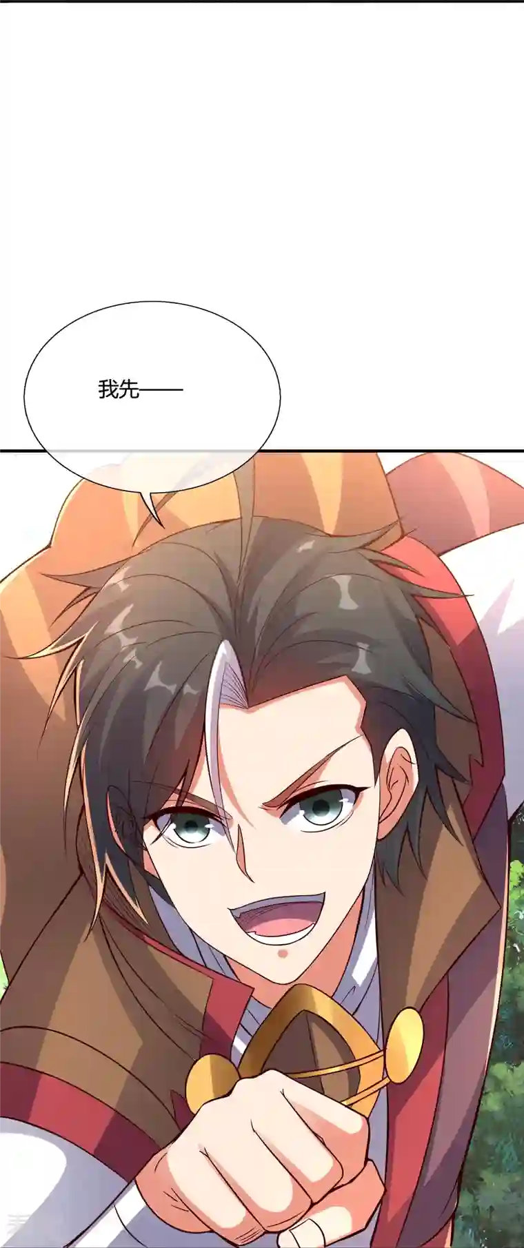 伏天圣主第2季177话 读书，就是为了看女人！