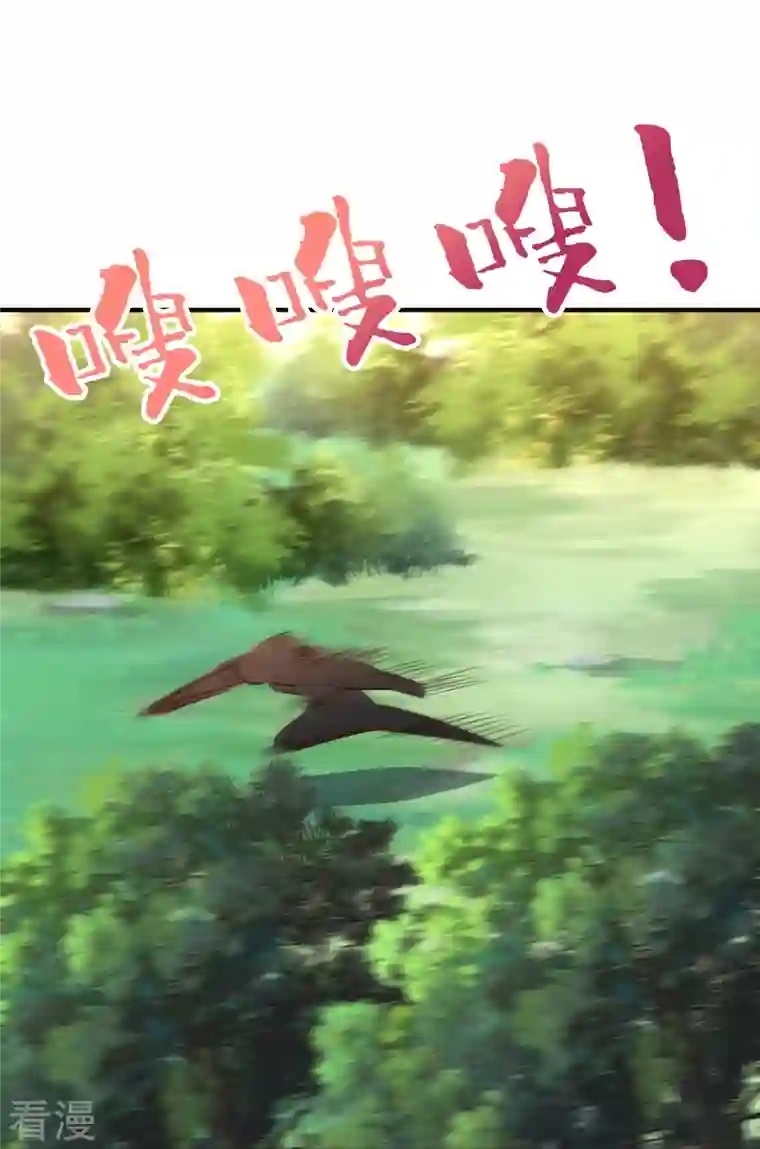 伏天圣主第2季177话 读书，就是为了看女人！