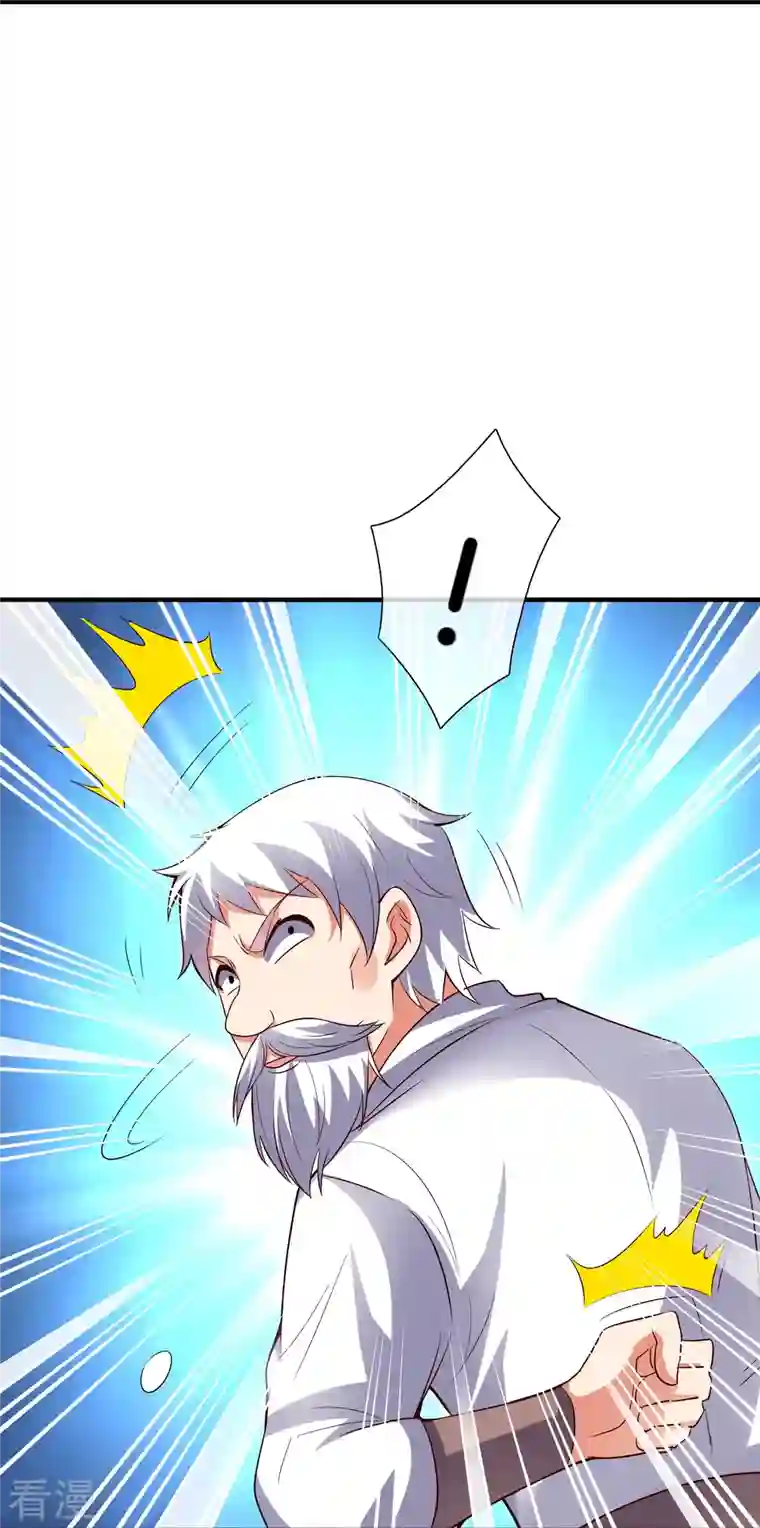 伏天圣主第2季177话 读书，就是为了看女人！