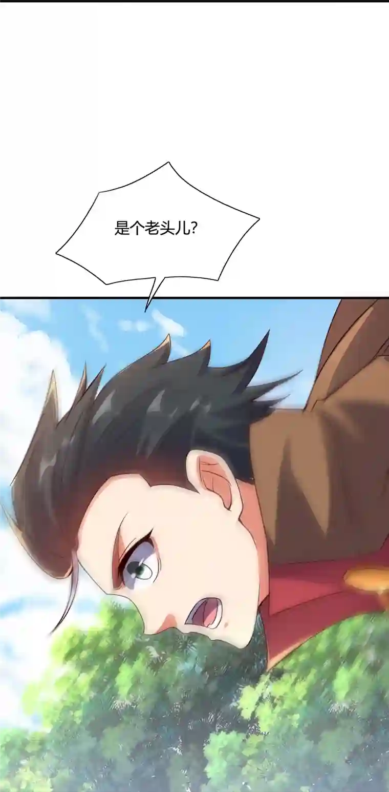 伏天圣主第2季177话 读书，就是为了看女人！