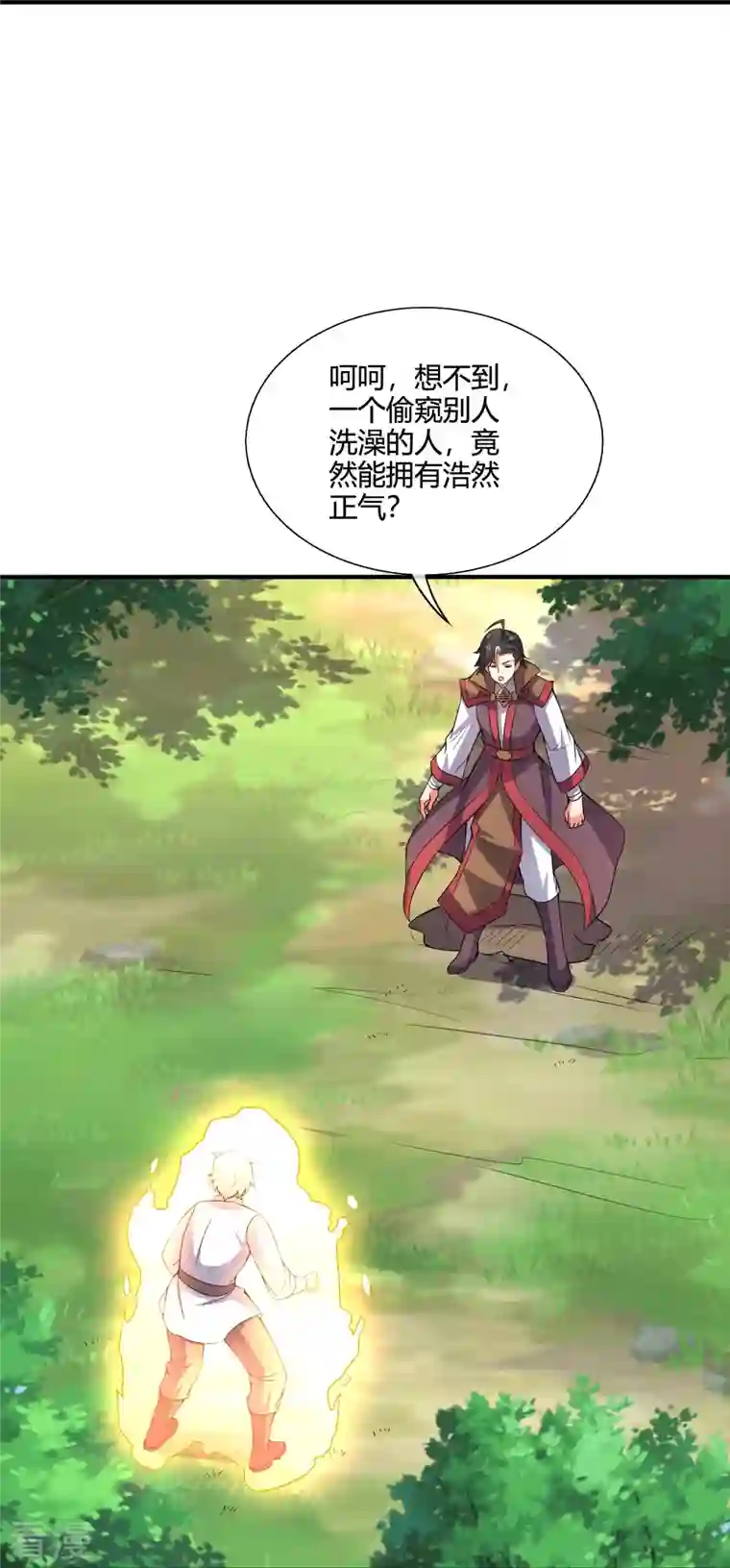 伏天圣主第2季177话 读书，就是为了看女人！