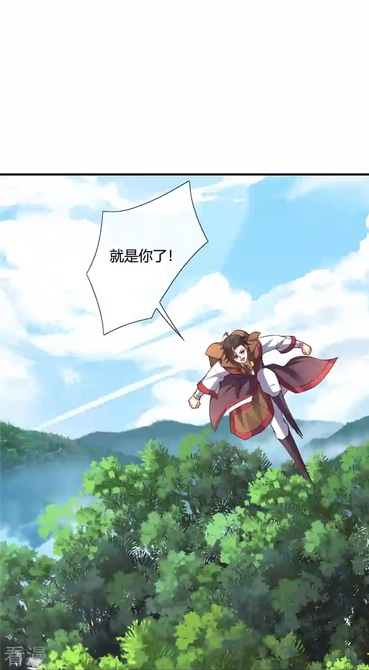 伏天圣主第2季177话 读书，就是为了看女人！