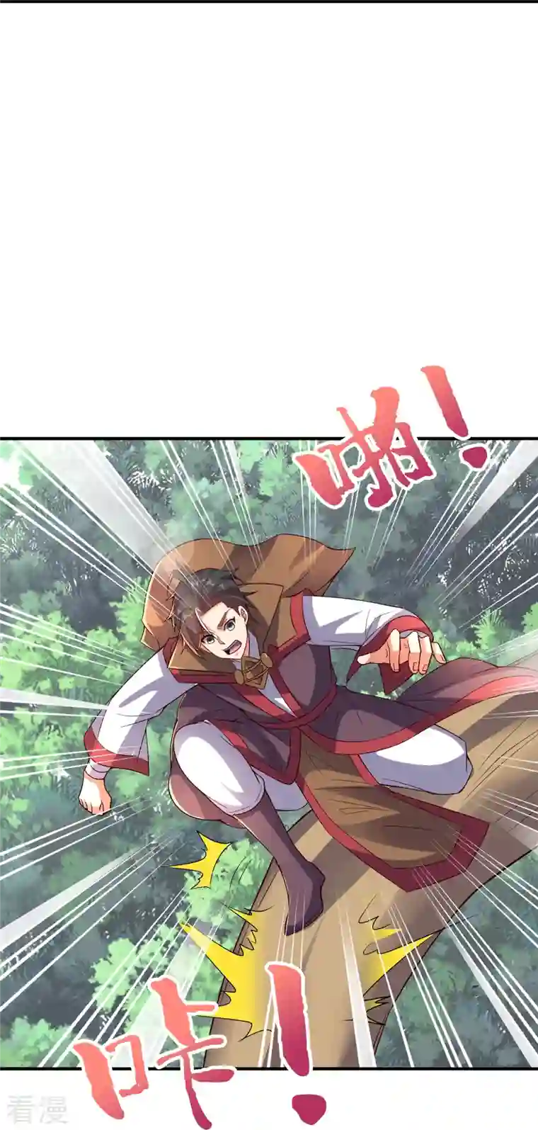 伏天圣主第2季177话 读书，就是为了看女人！