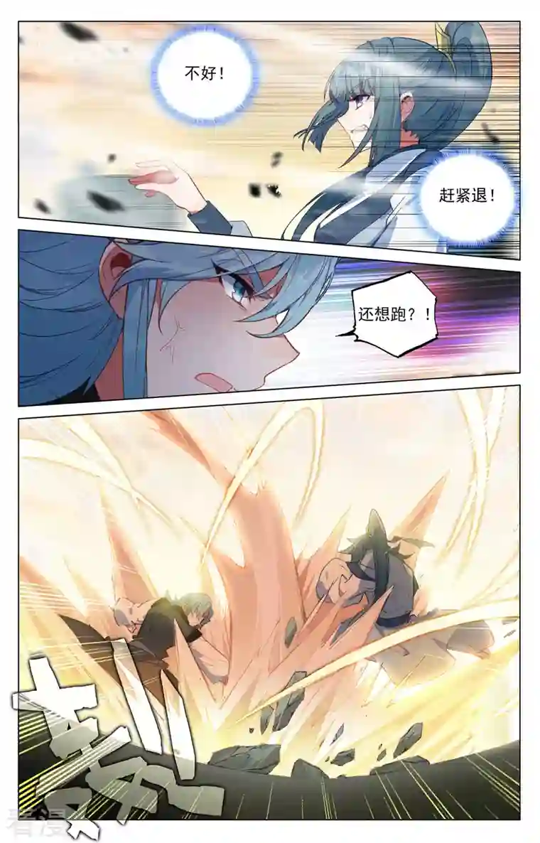 元尊第386话下 周元上场