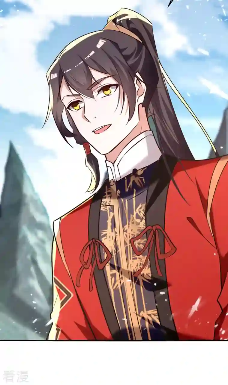 仙帝归来第284话 影族之人