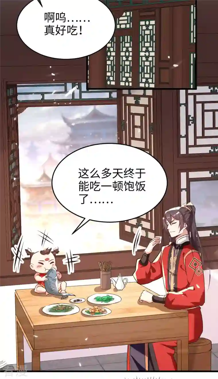 仙帝归来第284话 影族之人