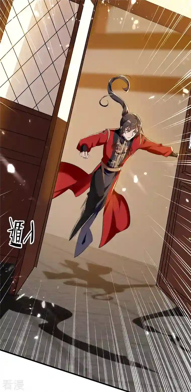 仙帝归来第285话 影遁